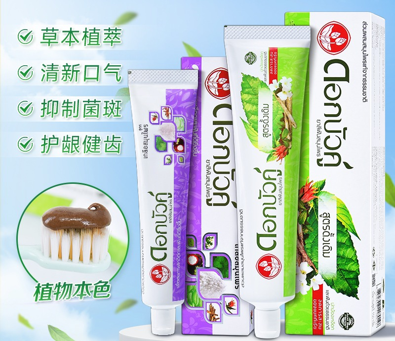 Thai Herbal Toothpaste 150g, F - đánh giá và giá Teeth Whitening Toothpaste