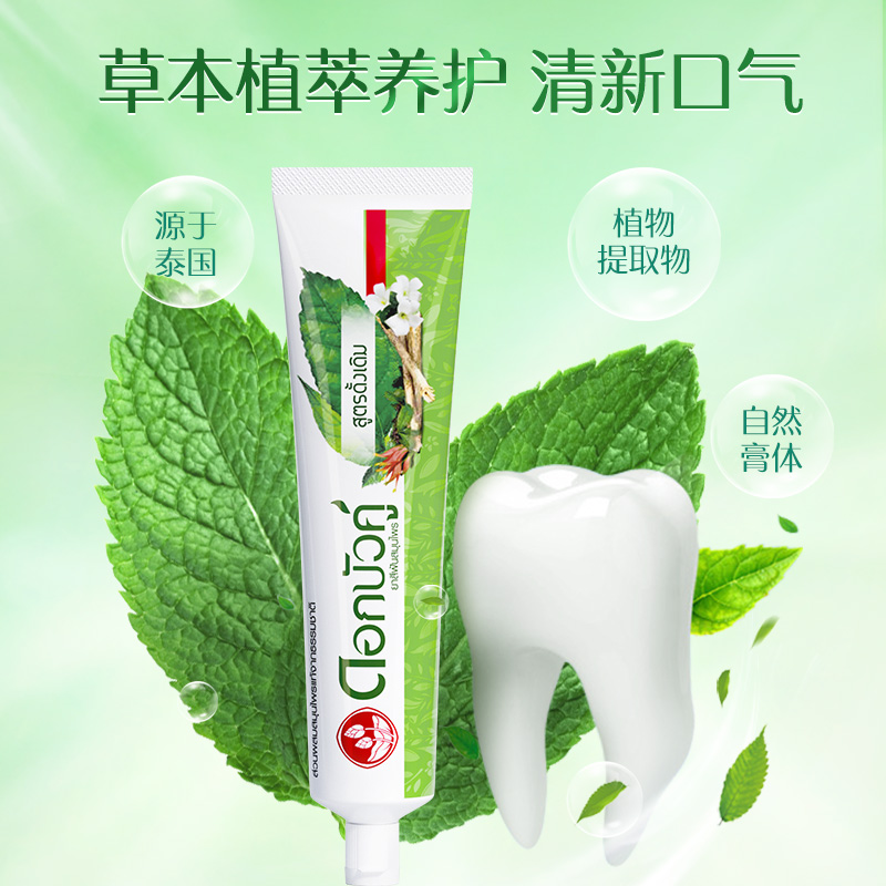 Thai Herbal Toothpaste 150g, F - đánh giá và giá Teeth Whitening Toothpaste