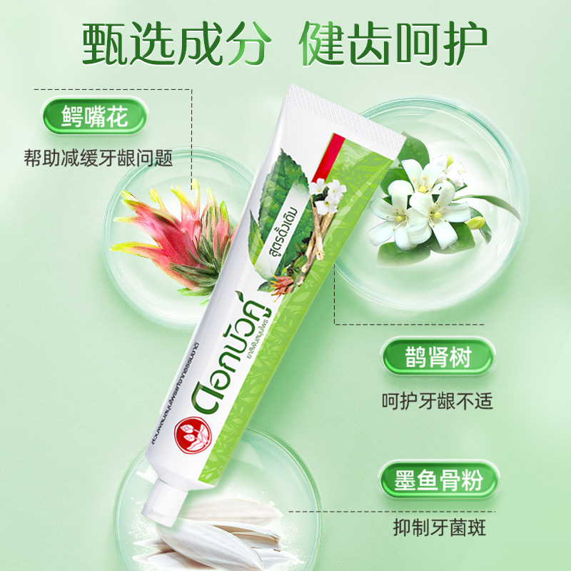 Thai Herbal Toothpaste 150g, F - đánh giá và giá Teeth Whitening Toothpaste